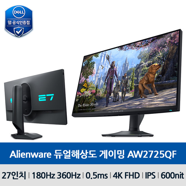 [안전포장][재고보유] DELL AW2725QF 에일리언웨어 게이밍모니터 IPS 4K FHD 360Hz 0.5ms 피벗 좌우회전 기울기 높낮이 PC방