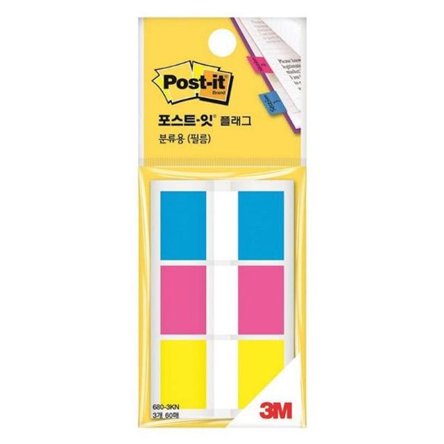 3M 포스트잇플래그 680(683)-3KN(44x25mm)