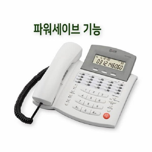 발신자 표시 전화기 RT-1500 알티폰