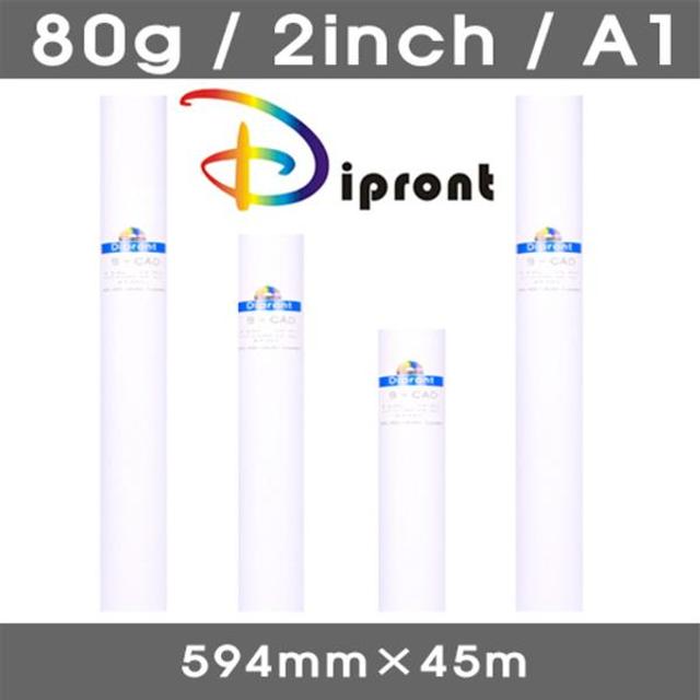 롤 백상지 백색 A1 594mm X 45m 80g 2인치 DIPRONT