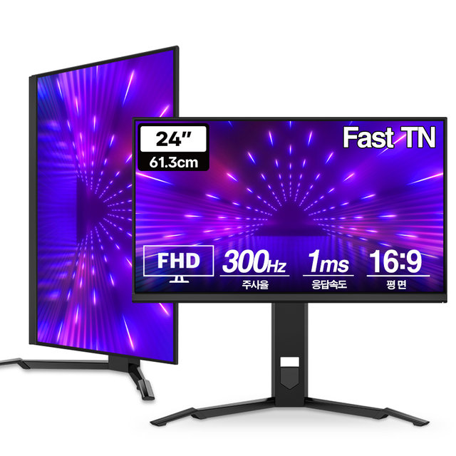 Vuti24F30TF FHD Fast TN 300Hz 게이밍 모니터(무결점)