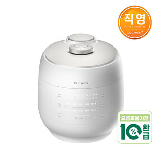 [고효율가전] 2025 NEW 쿠첸 그레인 6인용 올스테인리스 IH전기압력밥솥 CRT-UPDS0671W