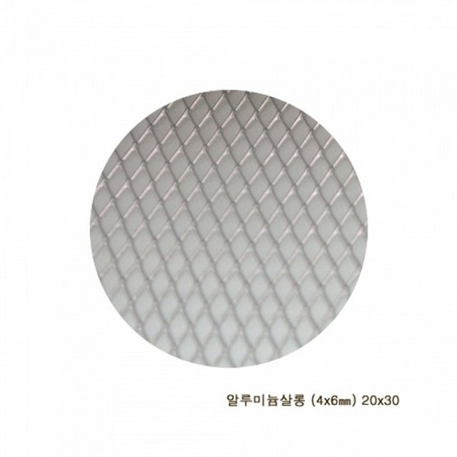 그린존 알루미늄살롱 (소) 20x30cm (타공-3x6mm)