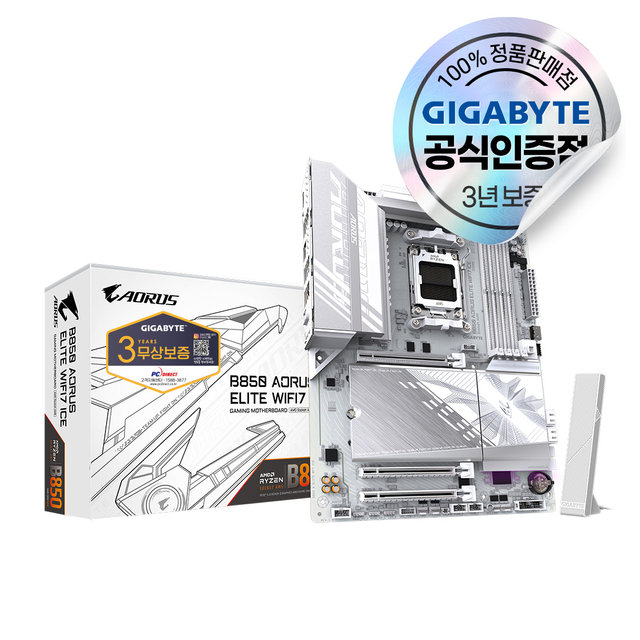  [9% 카드할인] GIGABYTE B850 AORUS ELITE WIFI7 ICE 피씨디렉트