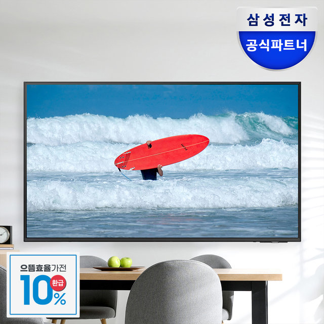 [으뜸효율] [삼성무료설치] 삼성 2024 LED 비즈니스 TV LH85BED-H 4K UHD 214.7cm(85인치) 벽걸이형