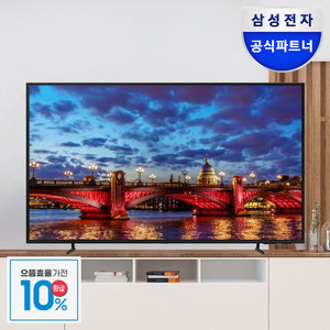 [비밀쿠폰특가] 삼성 2024 LED 비즈니스 TV LH50BED-H 4K UHD 125.7cm (설치유형 선택가능)