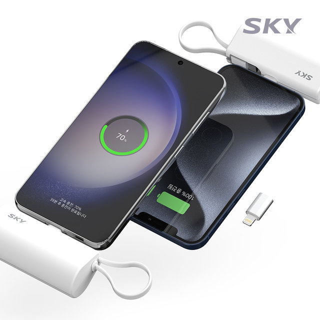 [1+1] 스카이 필 고속충전 2in1 도킹형 20W PD 미니 보조배터리 5000mAh X12 Pro C타입 휴대용 아이폰 갤럭시