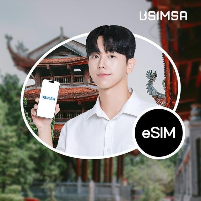 베트남이심 eSIM 5일/매일 1GB 이후 저속 무제한 비나폰/모비폰/비엣텔
