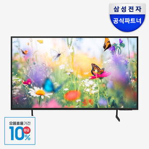 삼성 2024 LED 4K 비즈니스TV 214.7cm LH85BEDHLGFXKR (설치유형 선택가능)