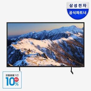 삼성 2024 LED 4K 비즈니스TV 163.9cm LH65BEDHLGFXKR (설치유형 선택가능)