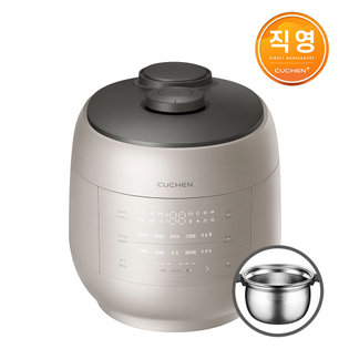[실리콘밀폐용기-SET 증정] 쿠첸 그레인 10인용 올스테인리스 IH전기압력밥솥 샌드베이지 CRT-UPDS1071SB