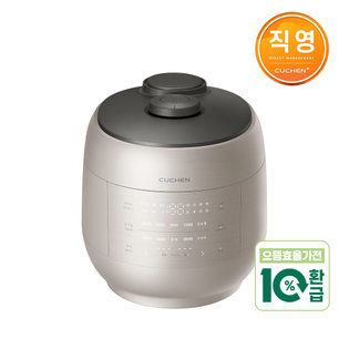 [고효율가전] 쿠첸 그레인 6인용 올스테인리스 IH전기압력밥솥 샌드베이지 CRT-UPDS0671SB