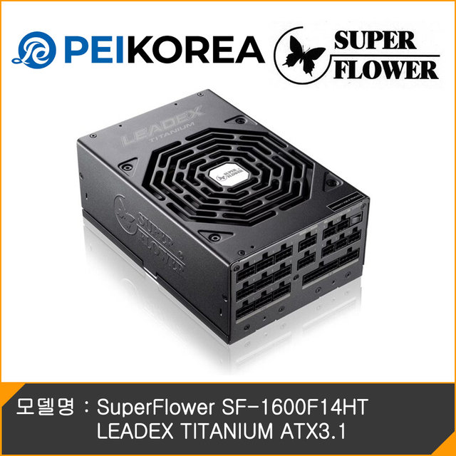 [PEIKOREA] SuperFlower SF-1600F14HT LEADEX TITANIUM ATX3.1
