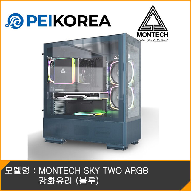[PEIKOREA] MONTECH SKY TWO ARGB 강화유리 (블루)