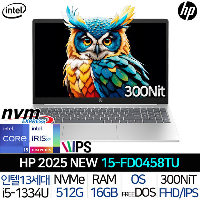 15-FD0458TU_T4 인텔i5 300Nits 고해상도 휴대용 가성비 노트북