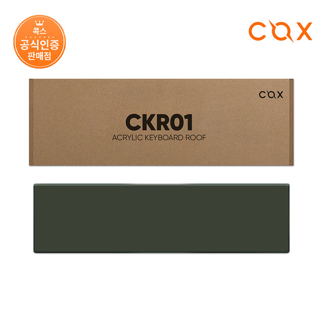 COX CKR01 아크릴 미끄럼방지 키보드 덮개