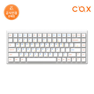 COX CNK84L 8K 유무선 블루투스 무접점 래피드 트리거 미니배열 키보드