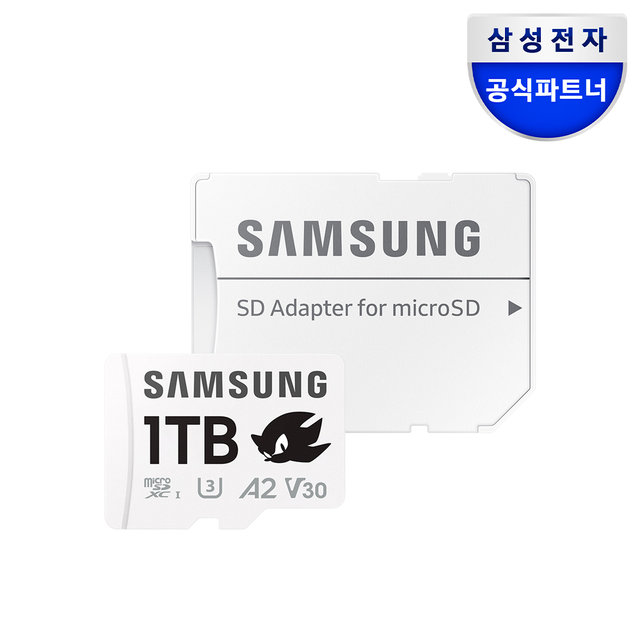 삼성전자 공식인증 마이크로SD 소닉 PRO PLUS 1TB MB-MD1T0SA/LC1