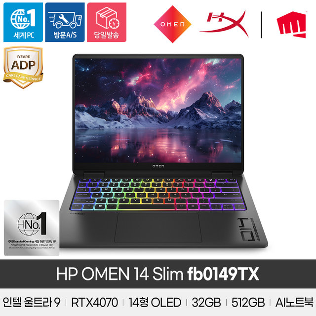 HP OMEN 14 SLIM AI fb0149TX 고성능 AI 노트북 울트라9/32GB/512GB/RTX4070/OLED/Win11/ADP