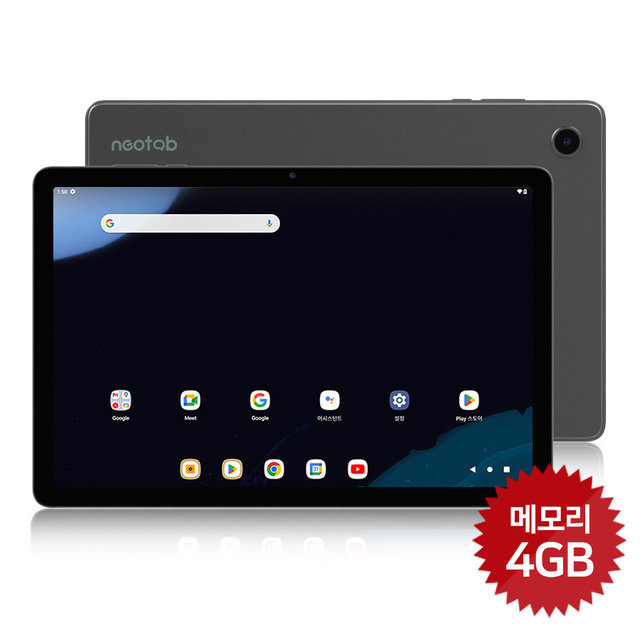 Neotab 네오탭 Z11 PLUS LTE  4GB 128GB UFS2.1 27.9cm In-Cell 디스플레이 FHD 태블릿PC