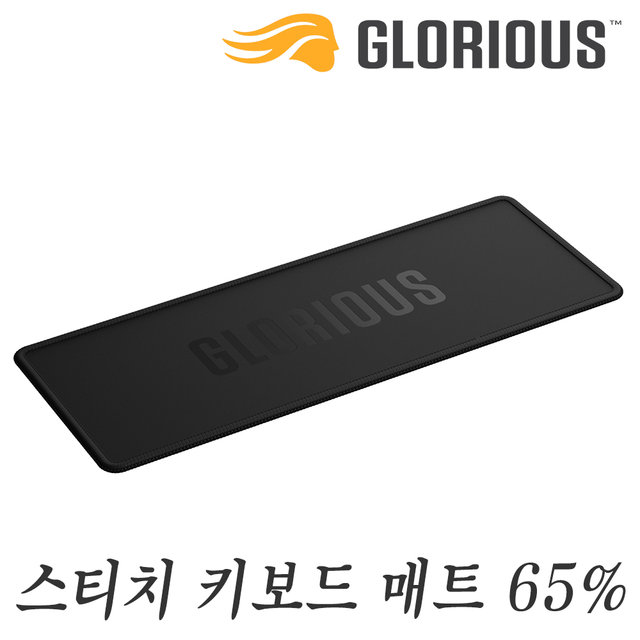 글로리어스 스티치 키보드 매트 65% 마우스패드 장패드 블랙