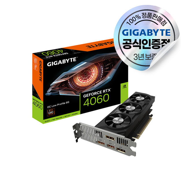 GIGABYTE 지포스 RTX 4060 UD2 OC D6 8GB Nano LP 피씨디렉트