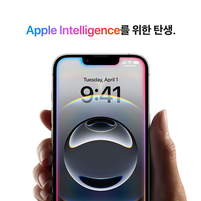 아이폰16e 자급제 256GB 화이트 - [MD1W4KH/A]