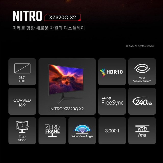 [한성] 에이서 니트로 XZ320Q X2 FHD 1ms 240Hz 32 커브드 게이밍 모니터 (무결점)