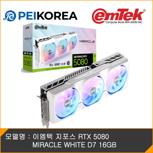 [바이오하자드 게임코드 증정][이엠텍 공식인증점][PEIKOREA] 이엠텍 지포스 RTX 5080 MIRACLE WHITE D7 16GB