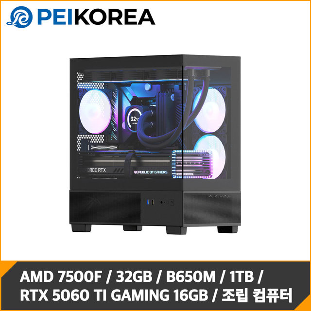 [PEIKOREA] AMD 7500F / 32GB / RTX 5060 TI GAMING 16GB / 게이밍 조립 컴퓨터