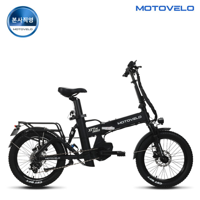 모토벨로 XT7M 프로3 PAS 500W 48V 20Ah 전기자전거