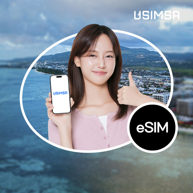 괌/사이판 eSIM 7일/매일 3GB 무제한 DOCOMO