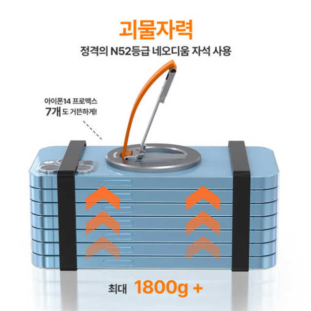 잼몬스터 괴물자력 맥세이프 그립 톡홀더 스마트톡 거치대 Q-ring 큐링