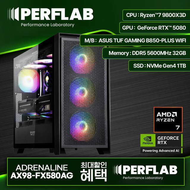라이젠7 9800X3D RTX 5080 16GB 32GB 1TB 게이밍 컴퓨터 데스크탑 조립 PC