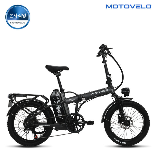 모토벨로 TN8 프로 PAS 500W 48V 20Ah 전기자전거