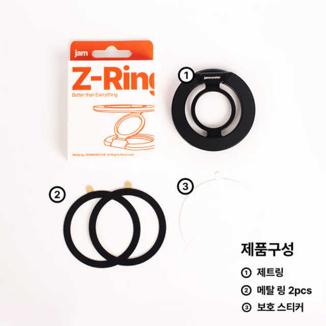 잼몬스터 괴물자력 맥세이프 그립 톡홀더 양면자석 거치대 Z-ring 제트링