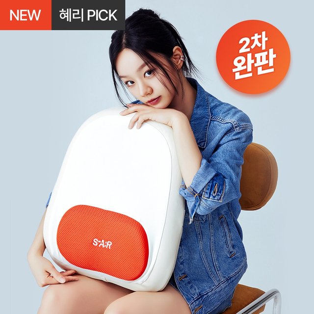 스파알 포터블 무선 허리 마사지기