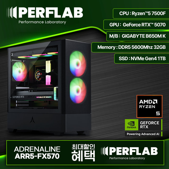 라이젠5 7500F RTX 5070 12GB 32GB 1TB 게이밍 컴퓨터 데스크탑 조립 PC