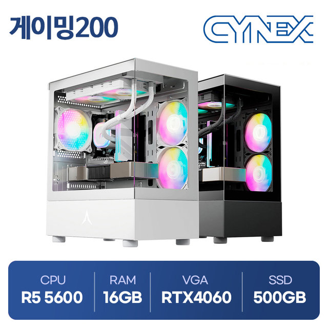 라이젠5 5600 16GB RTX4060 500GB 조립 컴퓨터 씨넥스PC 게이밍200