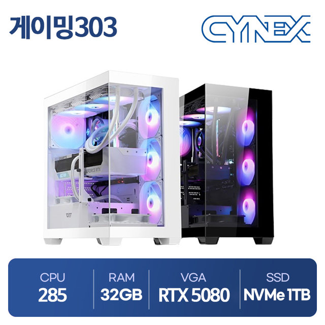 인텔 285 32GB RTX 5080 1TB 게이밍303