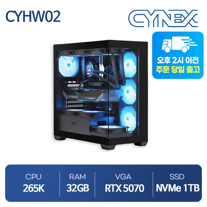 씨넥스PC 인텔 울트라 265K RTX5070 32G 1TB 게이밍 데스크탑 완본체 CYHW02