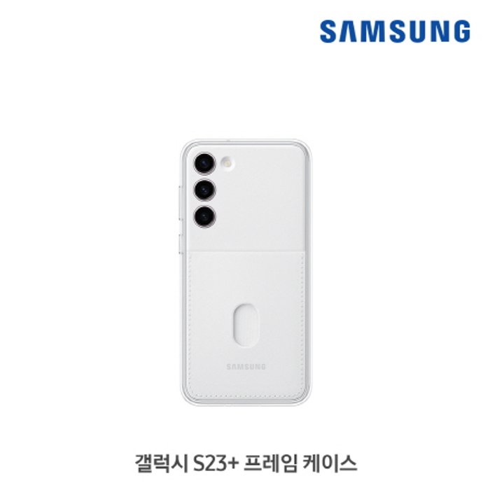 삼성 애니콜 [중고] 삼성전자 S23+ 프레임 케이스 화이트 EF-MS916CWEGKR