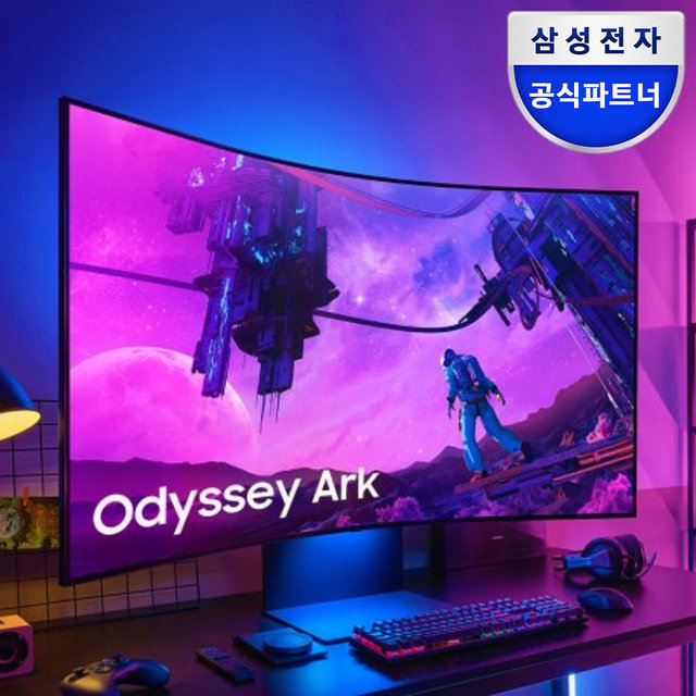 삼성 게이밍 모니터 138cm 오디세이 아크 S55BG970 4K UHD 서울 퀵배송 자가설치