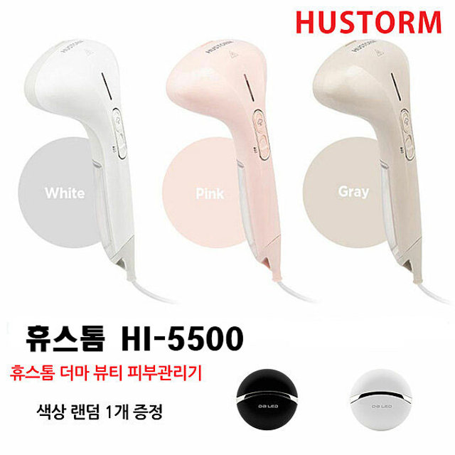 [휴스톰] 핸디형 스팀다리미_HI-5500