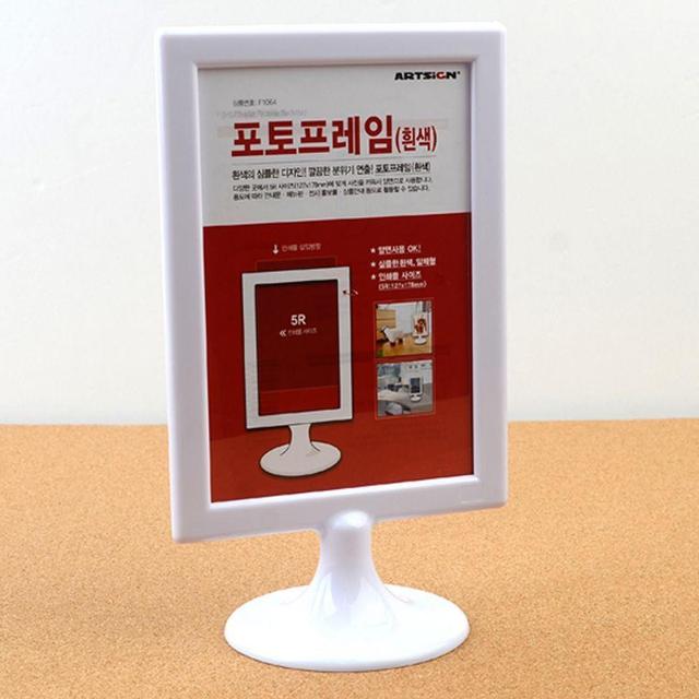 탁상용 양면 포토프레임 아크릴액자 인테리어액자