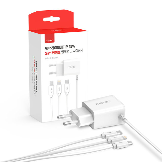 [나노스퀘어] 모락 하이퍼에디션 18W 3in1 케이블 일체형 고속충전기