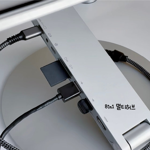 리카틸 X5 Pro 노트북 맥북 거치대 8in1 HUB 360도 회전 거치대