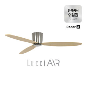 루씨에어 레이더3 실링팬 132cm 2colors