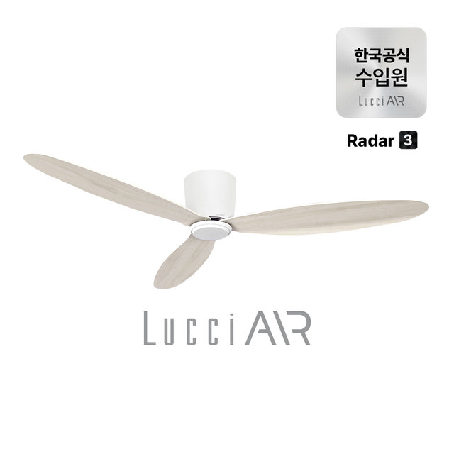 루씨에어 레이더3 실링팬 132cm 4colors