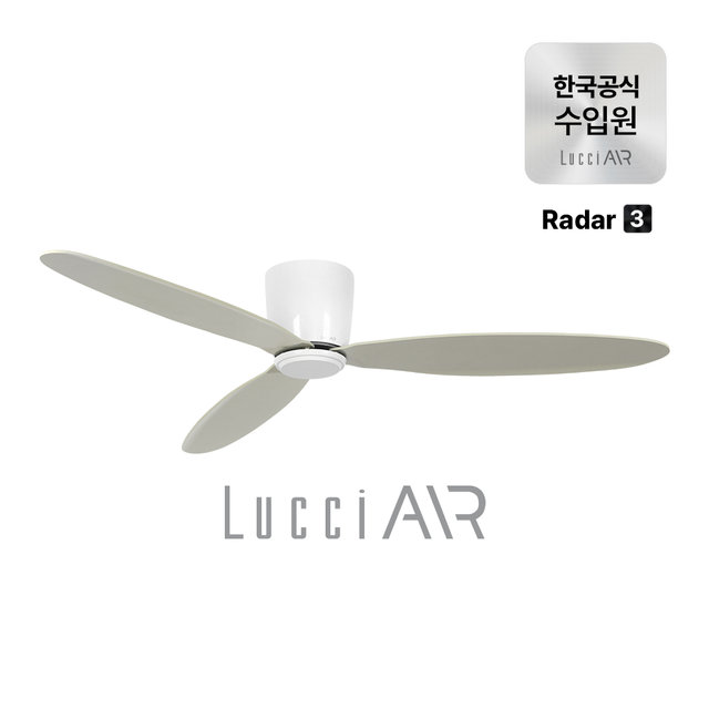 루씨에어 레이더3 실링팬 132cm 4colors